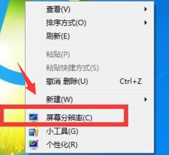 win7如何设置双屏显示器