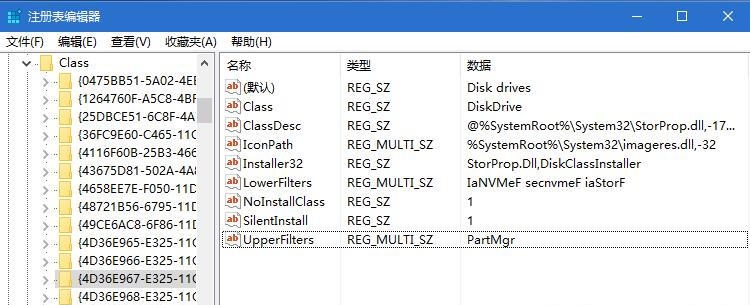 win10影子系统使用指南