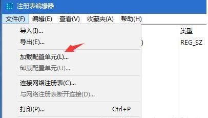 win10影子系统使用指南