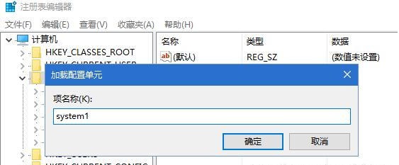 win10影子系统使用指南