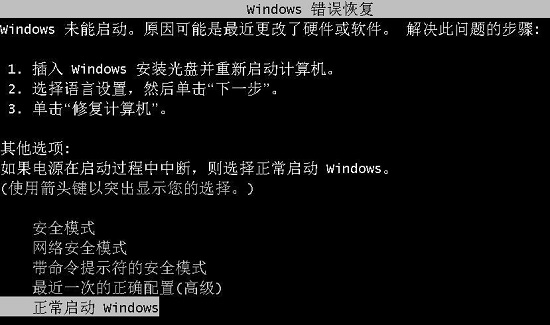 win10影子系统使用指南