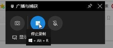 win10屏幕录制怎么录制桌面