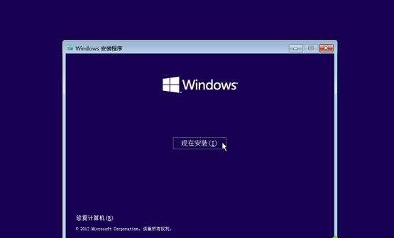 影子系统造成win10无限重启无法修复