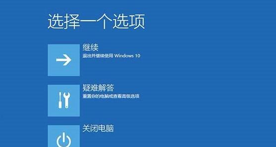 影子系统造成win10崩溃怎么使用命令提示符