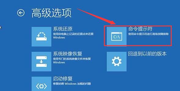 影子系统造成win10崩溃怎么使用命令提示符