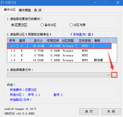 win10原版U盘安装教程