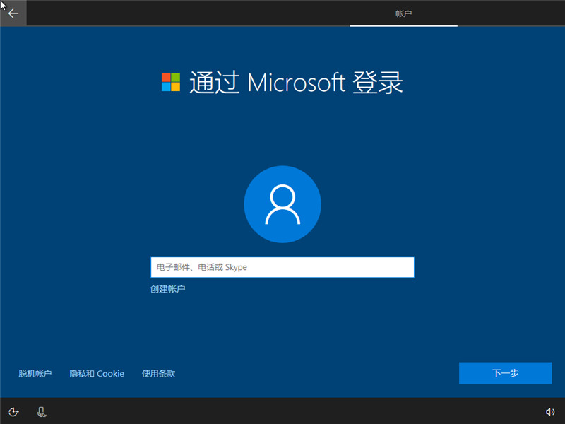 win10原版U盘安装教程