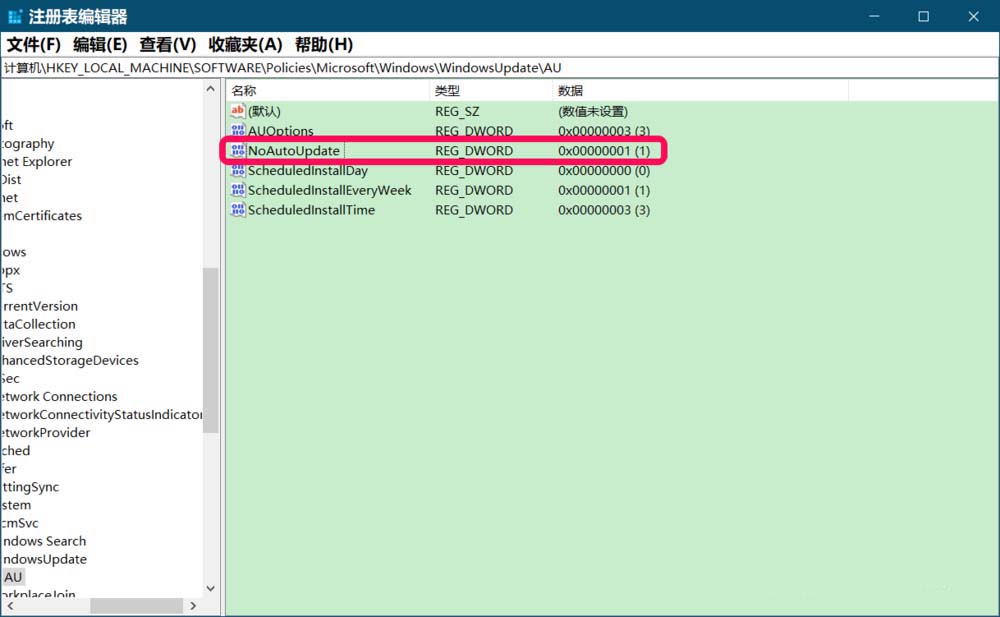 彻底禁止win10自动更新