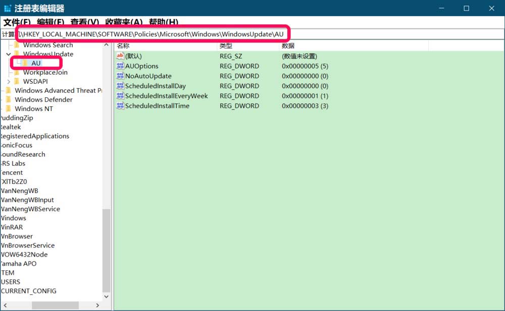 彻底禁止win10自动更新