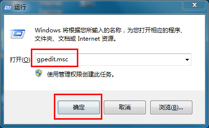 win7如何关闭系统错误报告