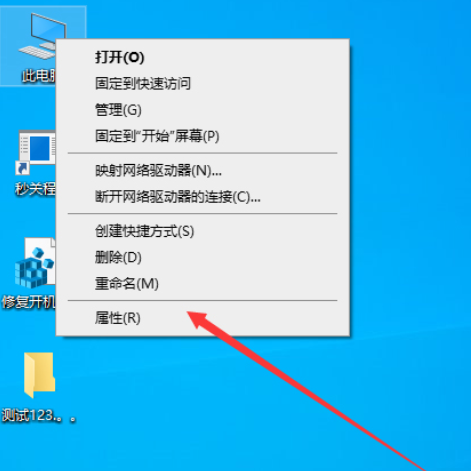 Win10版本1909设置禁止生成系统错误内存转储文件