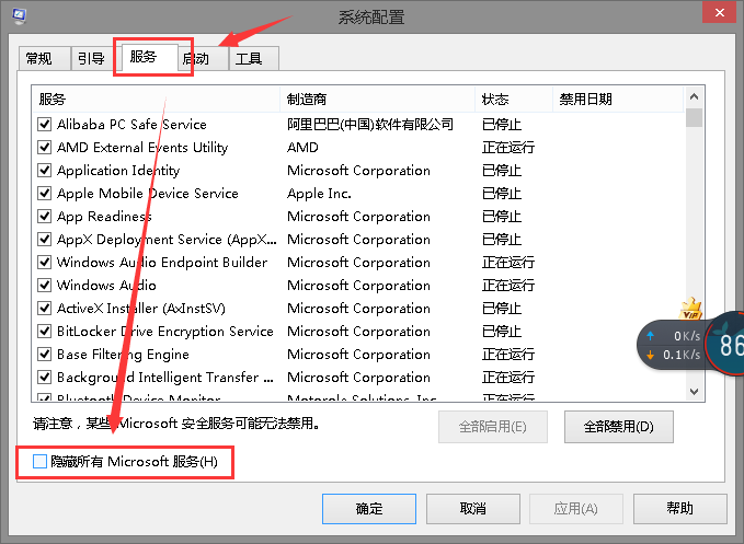 Win10版本1909未安装音频设备怎么办