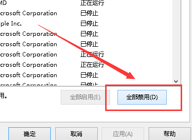 Win10版本1909未安装音频设备怎么办