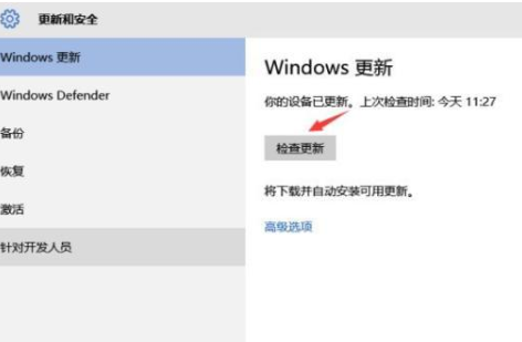 win7升级win10会卡吗