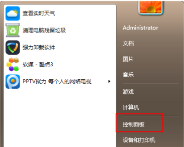 win7升级win10怎么升级