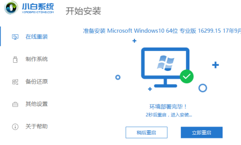 win7升级win10怎么升级