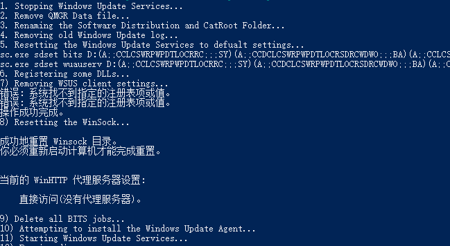 win101803更新升级1909错误代码x80004005怎么办