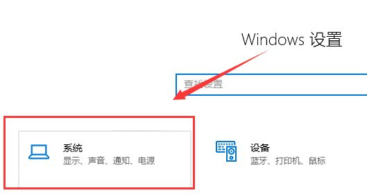 win10最新版本1909玩游戏卡怎么办