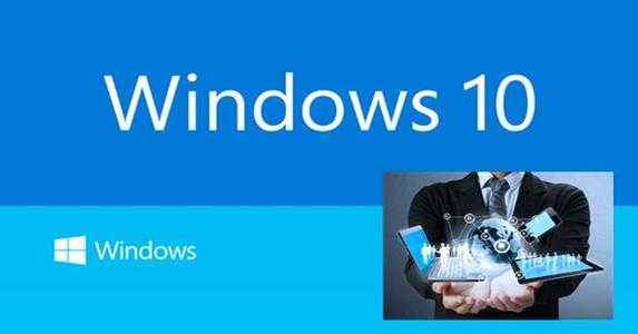 win10版本1909怎么样