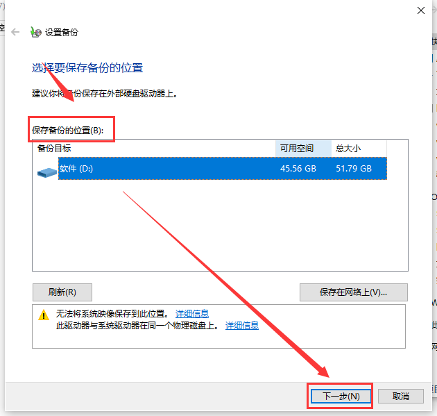 win10 1803更新1909错误0xc1900223怎么办