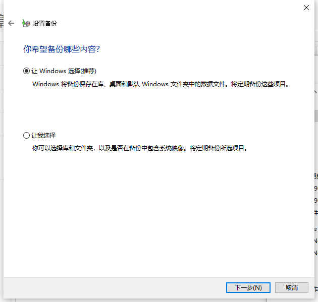 win10 1803更新1909错误0xc1900223怎么办