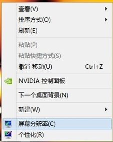 win10显示器模糊怎么设置