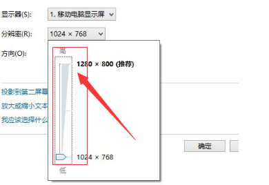 win10显示器模糊怎么设置