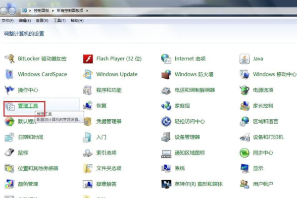 win7无线网络不见了无法上网怎么解决