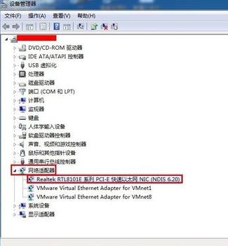 win7网络未识别怎么弄