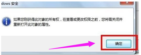 win7网络连接红叉错误代码711