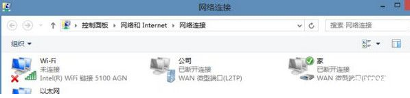 win7网络连接不上怎么办