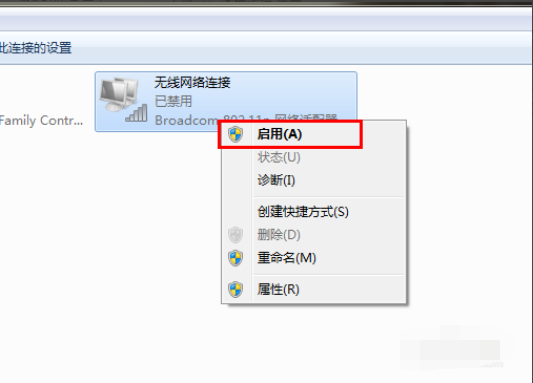 笔记本win7网络连接不可用怎么办