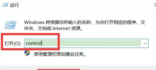 win10键盘突然失灵了怎么办