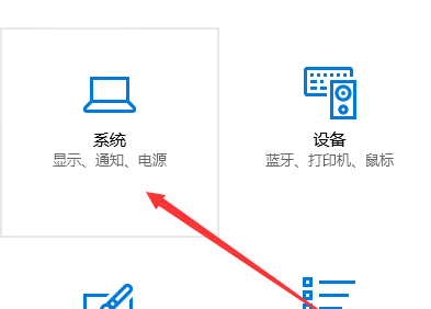 win10睡眠之后键盘失灵怎么办