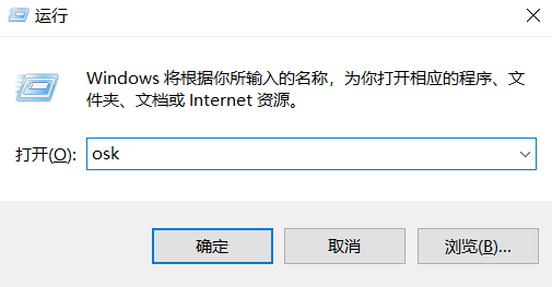 win7笔记本键盘按键错乱怎么办