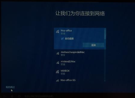 安装win10bios怎么设置