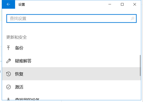 win10系统bios怎么设置进入