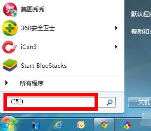 win7系统修复模式怎么操作步骤