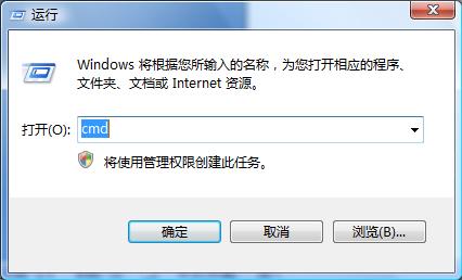 win7任务管理器无法结束进程