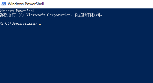 win10任务管理器未响应