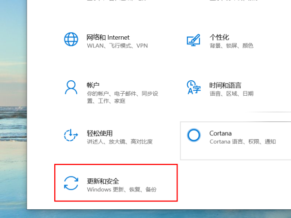 win10系统重置要多久时间