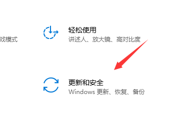 win10系统如何重置