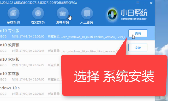 win10系统重置失败