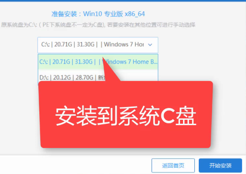 win10系统重置失败