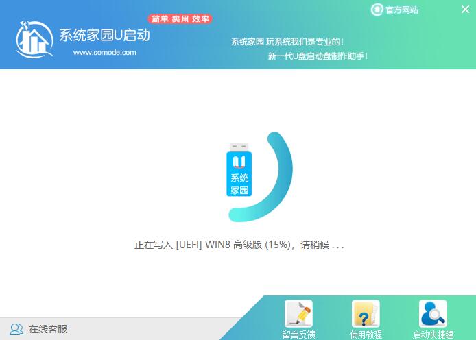 win10重置卡在33%不动了怎么解决