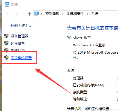 win10运行速度怎么优化最流畅