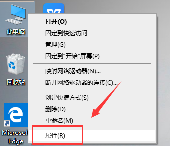 win10运行速度怎么优化最流畅