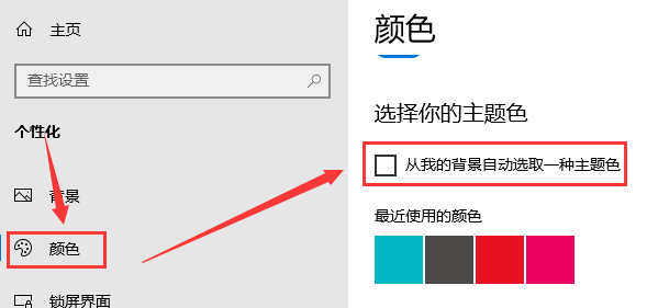 win10运行速度怎么优化最流畅