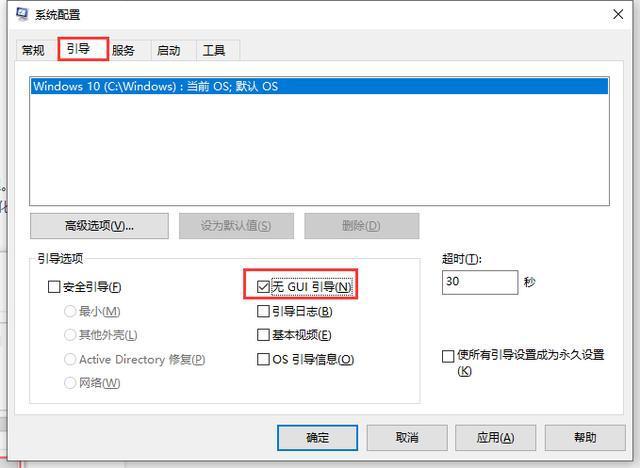 win10流畅配置要求有哪些