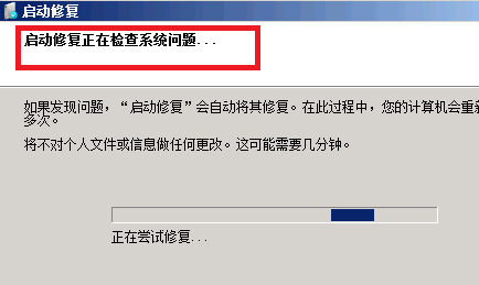 win7旗舰版蓝屏怎么办